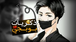 فضيحة عباس الركابي اليوم??