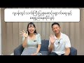 ဂျပန်တွင် kaigo အလုပ်နှင့်ရေရှည်နေထိုင်ခွင့်။ （介護ビザを取得する方法。）