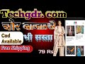 Techgdr com review  techgdr online shopping  techgdr is real or fake