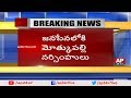 Motkupalli Narasimhulu Likely to Join Janasena