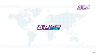 AP NEWS TIME | देश र दुनियाँका दिनभरका मुख्य समाचार | वैशाख २९, शनिबार साँझ ५ बजे | AP1HD