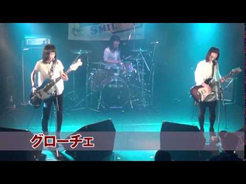 BIG SMILE Vol 97