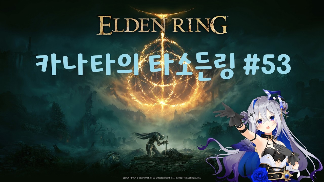 항아리 마을에 간 카나타소 [홀로라이브/아마네 카나타]