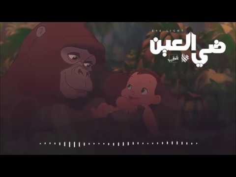   بياع الورد   ضي العين    عازف