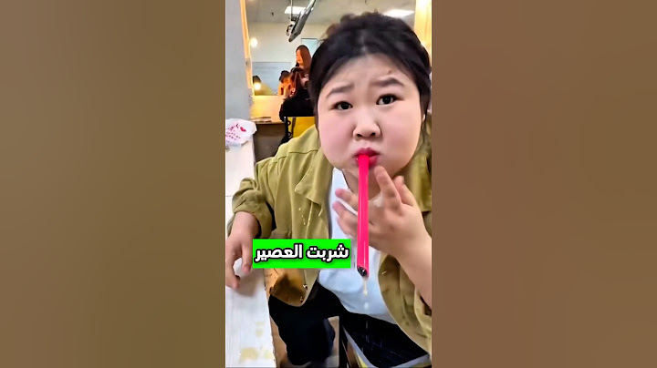 حاولت تشرب العصير الرائع بطريقة مميزة وبعدها هذا اللي صار 😳 #shorts #shortvideo #shortsviral
