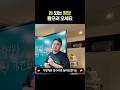 자영업자가 힘든 지금 어떻게든 집수리로 성공 시켜보겠습니다