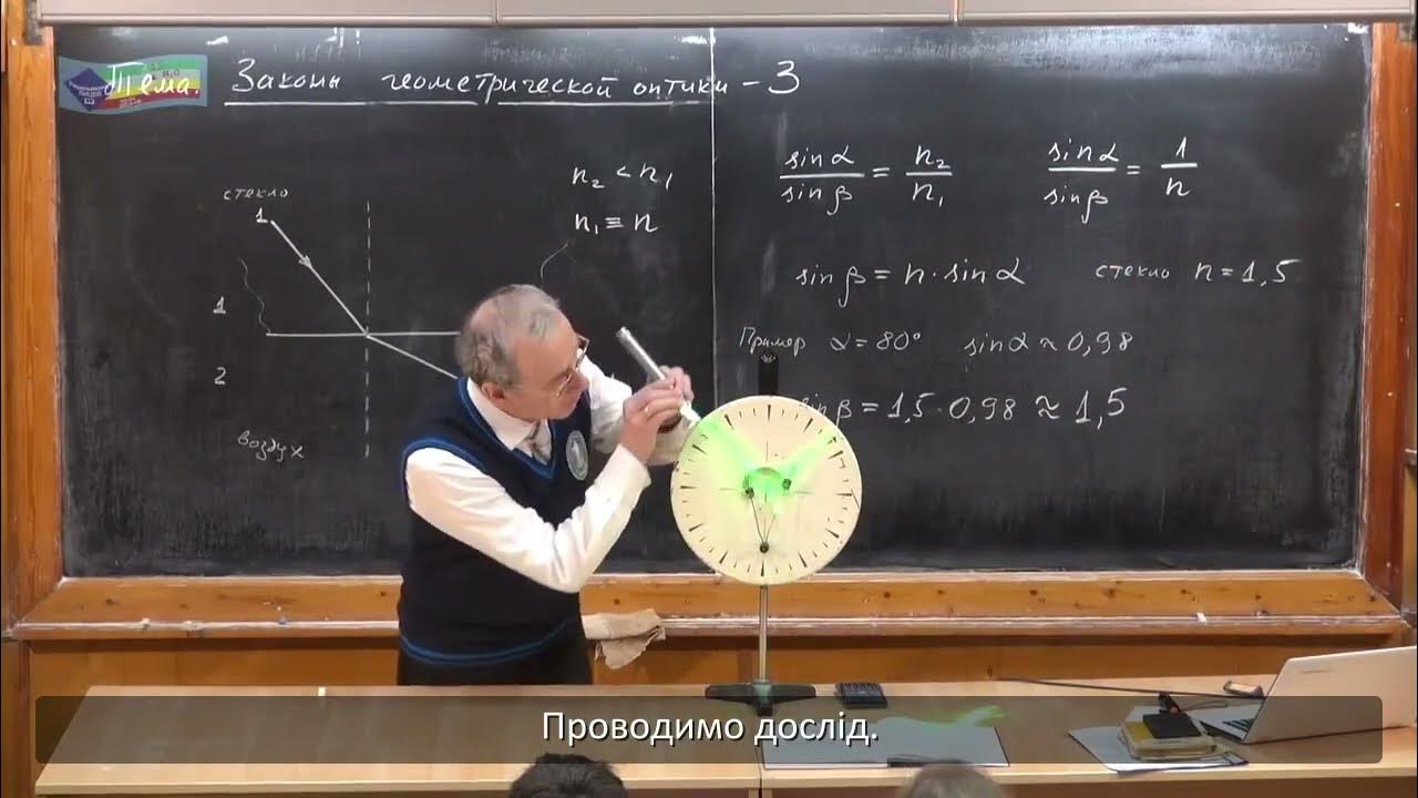 Заинтересовала физика. Занимательная физика задачи. Урок физики в школе. Заинтересовала физика. Школьники физика.