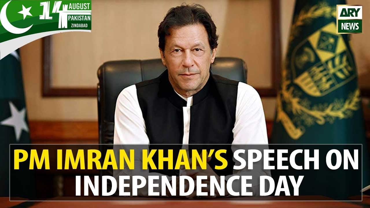 PM Imran Khan’s Speech on Independence Day | 14th August 2020