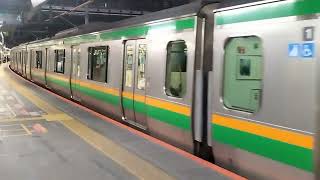 E233系3000番台・E231系1000番台コツE-01編成6号車トイレ非設置+コツS-12編成渋谷駅発車