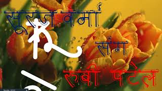 PowerPoint se shaadi ka video banana sikhe