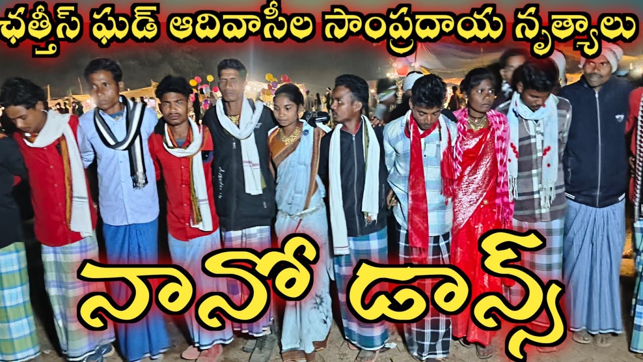 చత్తీస్ ఘడ్ 