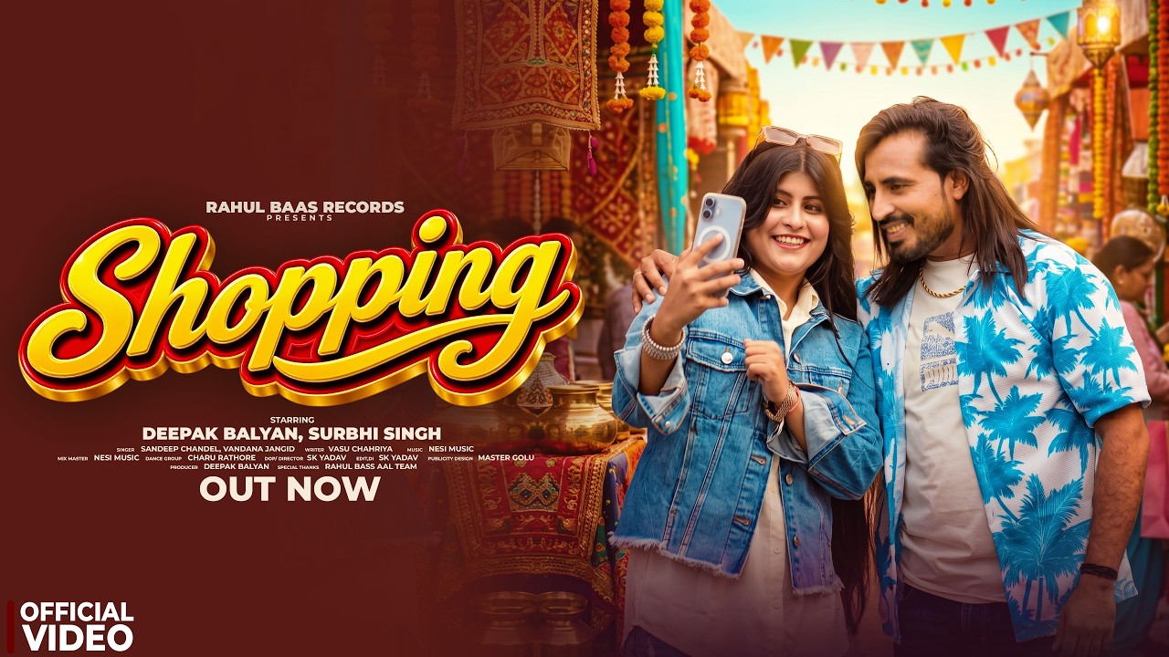 Watch Shopping - Sandeep Chandel | Vandana Jangid | Deepak Balyan | Surbhi Singh | New Haryanvi Song 2026 on YouTube Watch Shopping - Sandeep Chandel | Vandana Jangid | Deepak Balyan | Surbhi Singh | New Haryanvi Song 2026 on YouTube