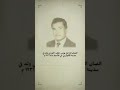 اغنية تراثية الفنان يونس خلف الاحوازي مواليد ١٩٣١ اغنية تراثية الفنان يونس خلف الاحوازي مواليد ١٩٣١