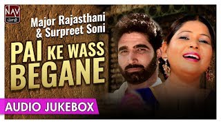 Pai Ke Wass Begane | Major Rajasthani \u0026 Surpreet Soni | Superhit Punjabi Audio Songs | Nav Punjabi