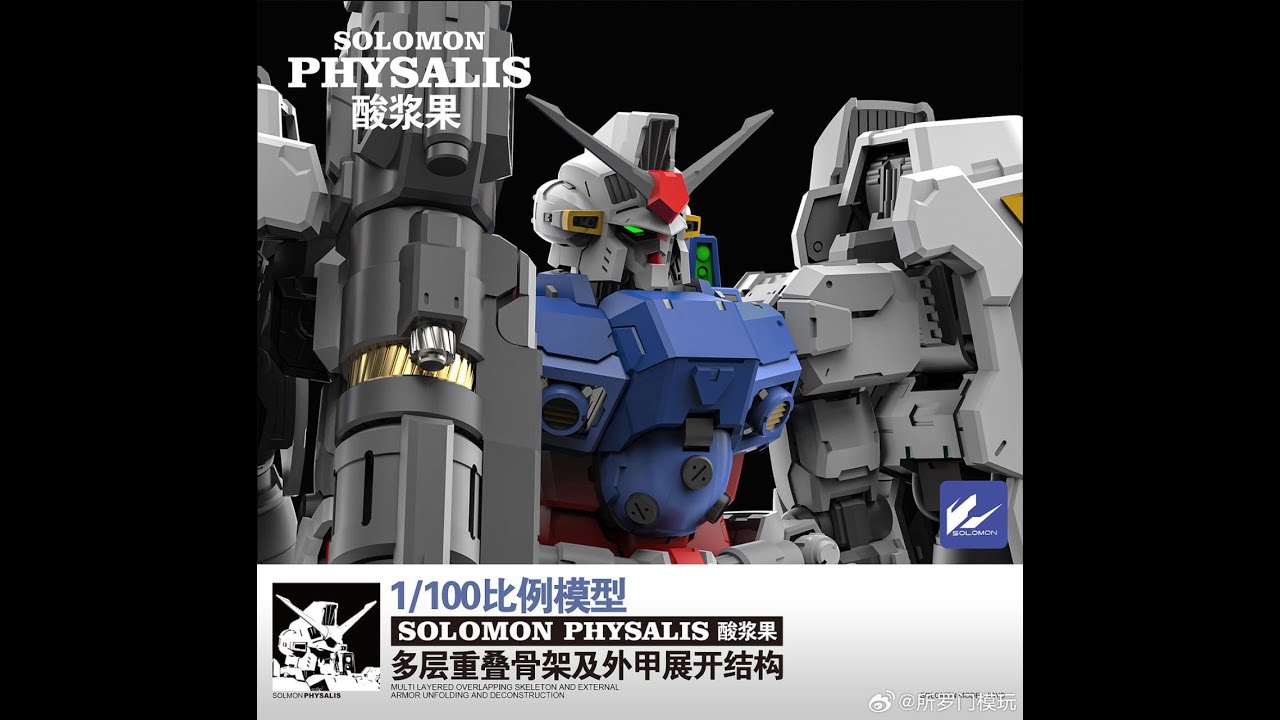 SOLOMON MASTER GRADE 1/100 MG RX78GP02A GUNDAM PHYSALIS PLASTIC MODEL ...