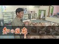 知の回廊 第123回「発掘で探る縄文文化 -先史日本の暮らし-」