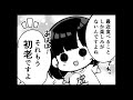 あらと安里の初老日記 #Shorts