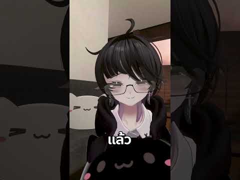 คอลึก? #shorts #vtuber