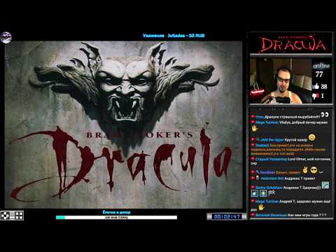 Video: Dracula Er Vakker