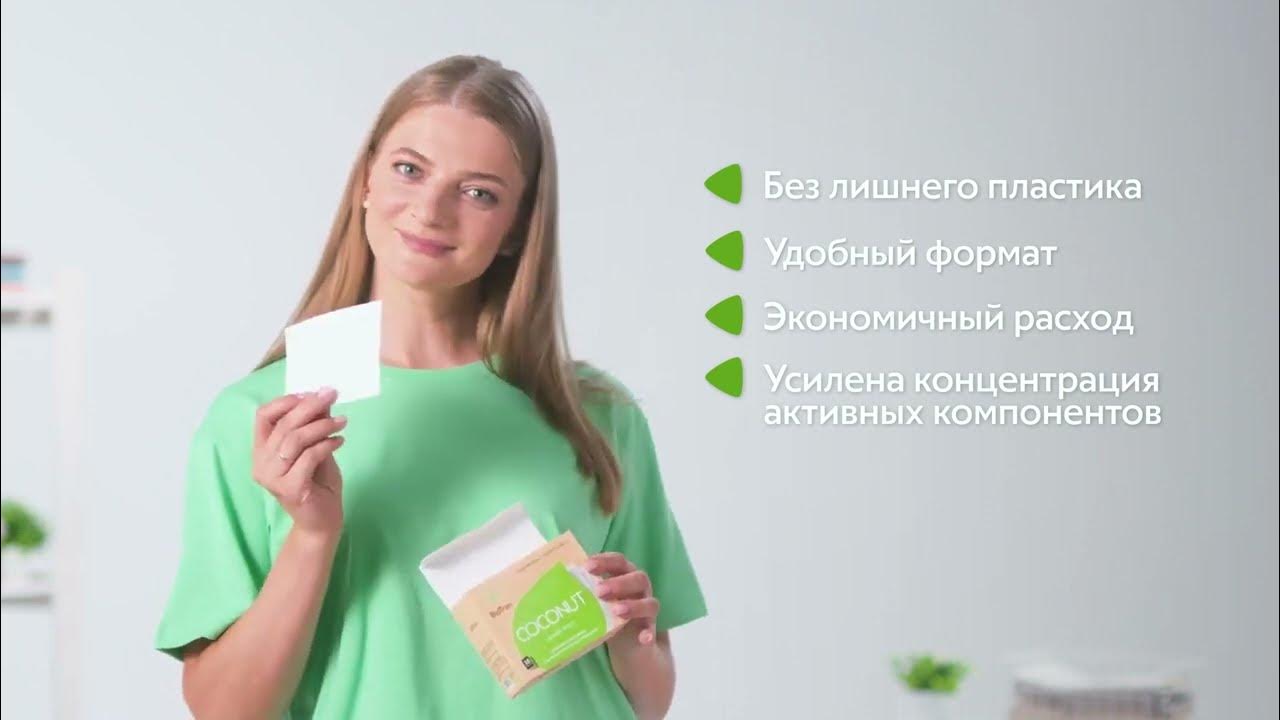 Greenwayglobal com личный кабинет