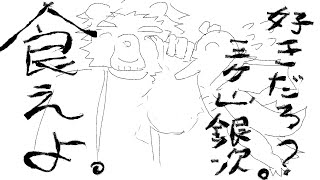 【雑談】雑談れんしゅう配信【三ケ山銀次】