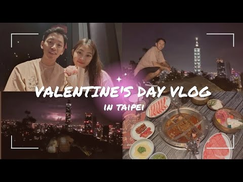 情人節VLOG💟在象山看101+閃電⚡️開始上班後的第一個情人節🩷麻辣45本店🥂