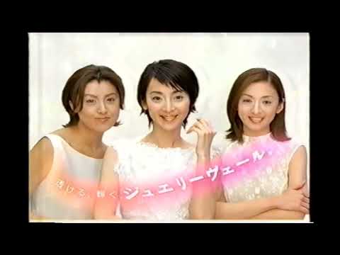 【懐かしいCM】テスティモ　稲森いずみ　藤原紀香　松雪泰子　カネボウ　2000年　Retro Japanese Commercials