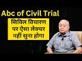 Abc of civil trial  lk bhargav sir