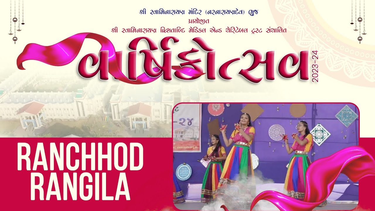 Ranchhod Roop Ranchhod Rangila - Exploring the Dance Rhythms | Varshikotsav '23-24 ...