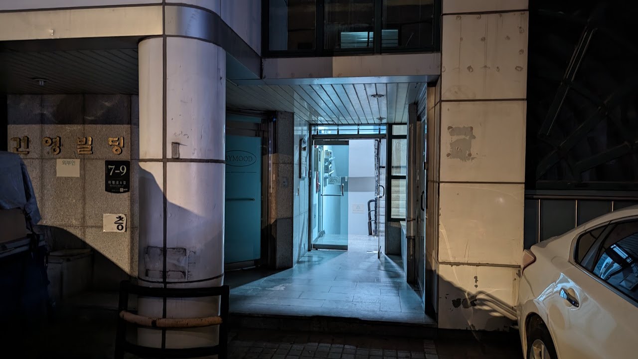 My Favorite Secret Retro Game Shop in Seoul, Korea: 몬스터만물상