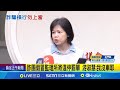 詐騙手法日增