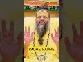 RADHE RADHE #motivation #katha #love #motivational #wmk #shrihitradhakripa #bhagwat #hindumantra