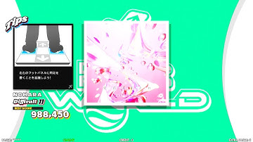 【DDR WOLRD】 愛氏AIされ deli.+駄々子 【SINGLE Difficult11】 SPEED532 REVERSE DSP11