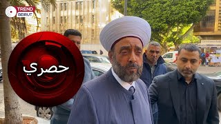 Download Lagu خلدون عريمط يُبَرِّىء نفسه و\ MP3