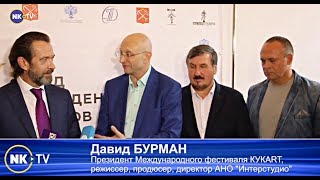 Пресс-конференция КУКART-2019. Владимир Машков о культуре Кузбасса.