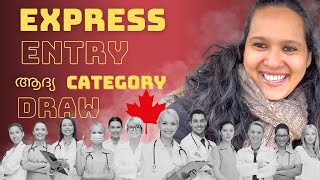 Immigration Update | Canada Conducts 1st Category Draw | Express Entry Canada Immigration Canada PR