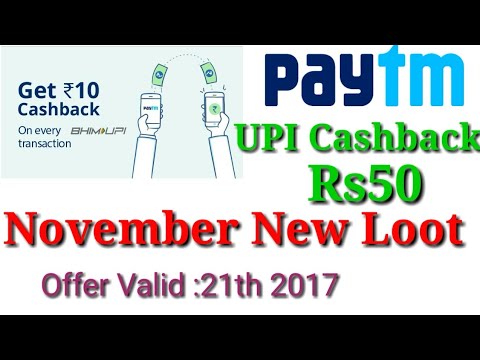Paytm Bhim UPI Get Free ₹50 Paytm Cash | November Paytm Promo Code 2017