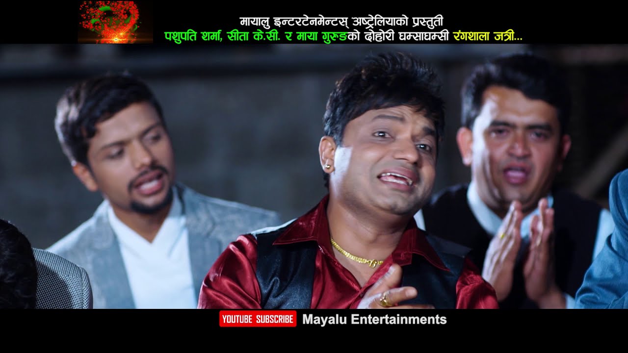 Pashupati Sharmas New official Dohori Song  Rangashala Jatri  