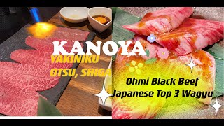 焼肉 Yakiniku Shiga 近江牛 - Wagyublackbeef Yukhoeomibeef