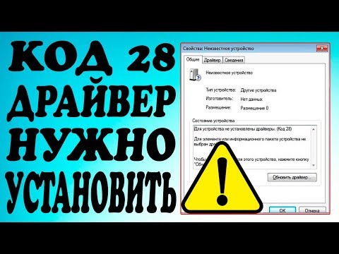 Wideo: Sterowniki Graficzne Dla Systemu Vista