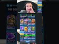 Can I WIN Clash Royale with the CHEAPEST Deck EVER? #shorts