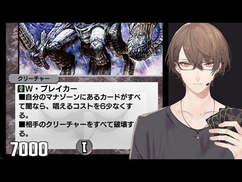 【 #デュエプレ】強靭無敵インビンシブルデッキコード募集配信【にじさんじ/加賀美ハヤト】