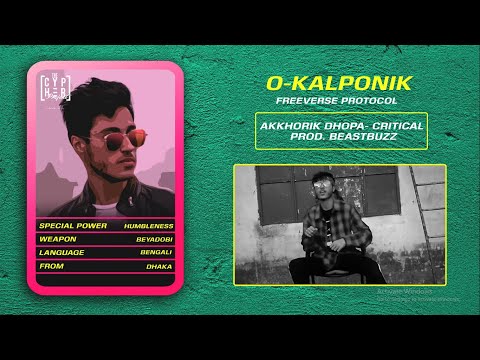 Critical - Akkhorik Dhopa | Produced By BeastBuzz | Okalponik | The Cypher Projekt @thecypherprojekt