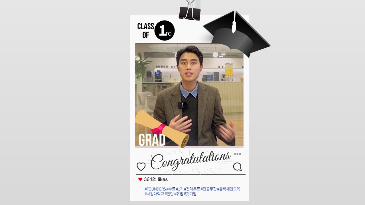 Founders X SAMSUNG Blockchain 3기