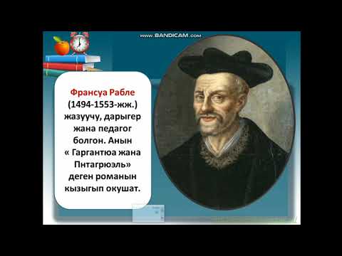 Video: Эмне үчүн кайра жаралуу доорунда сүрөтчүлөр маанилүү болгон?