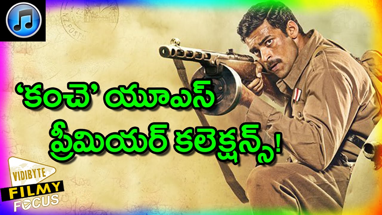 Kanche Movie US Premiere Shows Collections || Filmy Focus