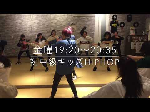 金曜初中級キッズヒップホップ