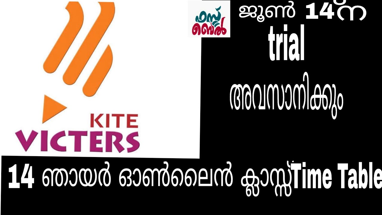 Kits Victers Channel Time Table // Online Class/June 14-2020