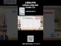 心電図の学校 左房負荷の心電図の説明 P319開いてね #心電図の学校 #米山喜平 #心電図 #心電図検定