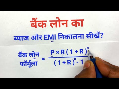 What Is The Emi For 15 Lakhs Car Loan